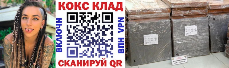 Кокаин Колумбийский сколько стоит Артёмовск