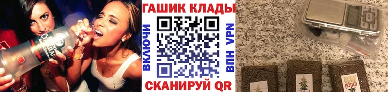 ГАШ Ice-O-Lator  закладки  KRAKEN ССЫЛКА  Артёмовск 