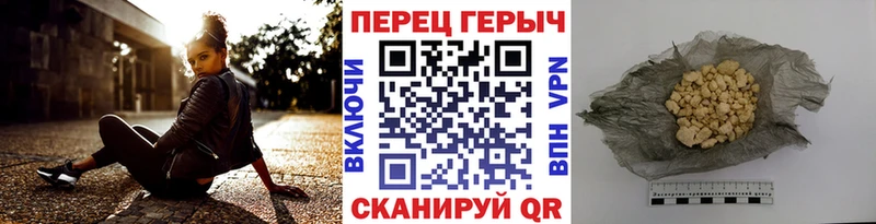 ГЕРОИН гречка  Артёмовск 