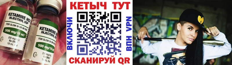 где продают наркотики  Артёмовск  Кетамин ketamine 