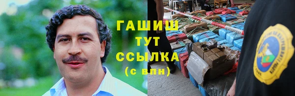 дистиллят марихуана Алексеевка