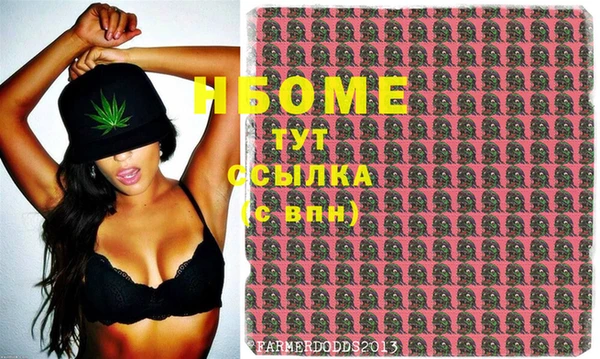 ГАЛЛЮЦИНОГЕННЫЕ ГРИБЫ Алексин