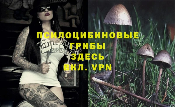 дистиллят марихуана Алексеевка