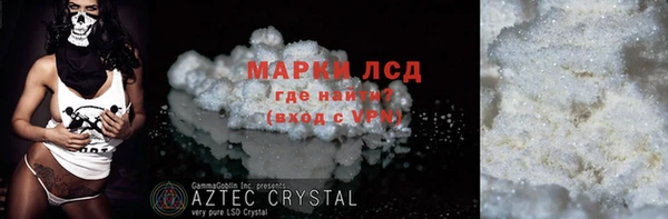 ГАЛЛЮЦИНОГЕННЫЕ ГРИБЫ Алексин