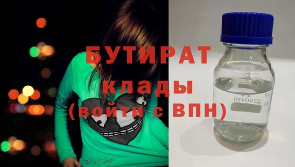 дистиллят марихуана Алексеевка