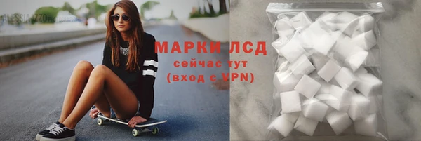 дистиллят марихуана Алексеевка