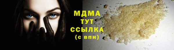 ГАЛЛЮЦИНОГЕННЫЕ ГРИБЫ Алексин