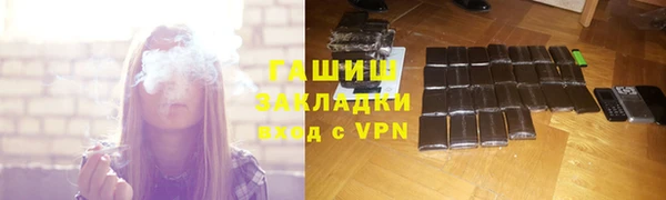 ГАЛЛЮЦИНОГЕННЫЕ ГРИБЫ Алексин