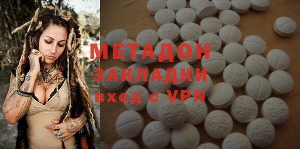 дистиллят марихуана Алексеевка