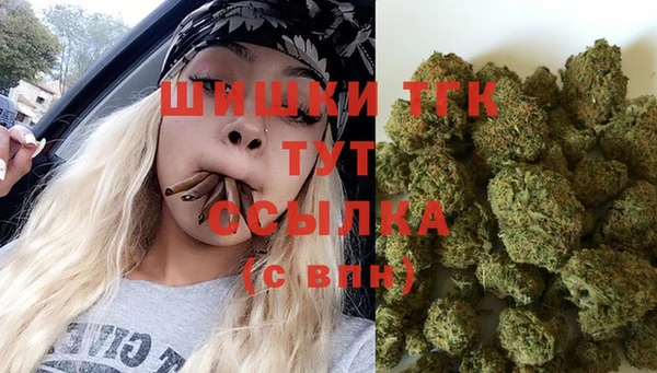 дистиллят марихуана Алексеевка