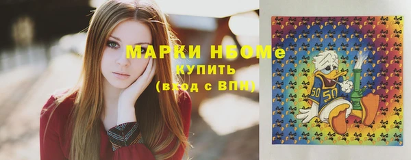 дистиллят марихуана Алексеевка