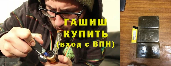дистиллят марихуана Алексеевка