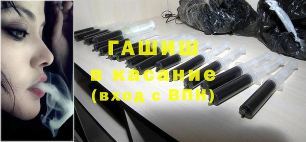 ГАЛЛЮЦИНОГЕННЫЕ ГРИБЫ Алексин