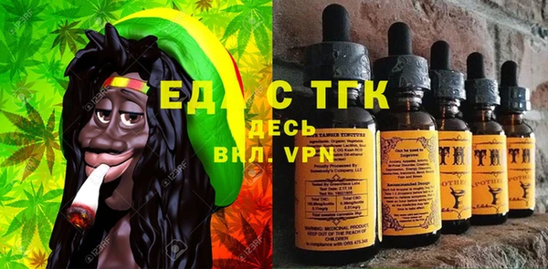 дистиллят марихуана Алексеевка