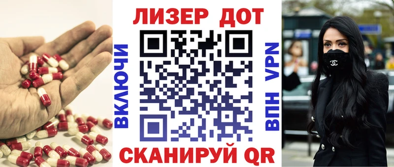 где купить наркотик  Артёмовск  ЛСД экстази кислота 