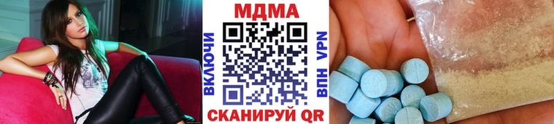 сколько стоит  ссылка на мегу рабочий сайт  MDMA Molly  Артёмовск 