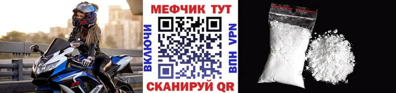 Мефедрон мяу мяу  Артёмовск 