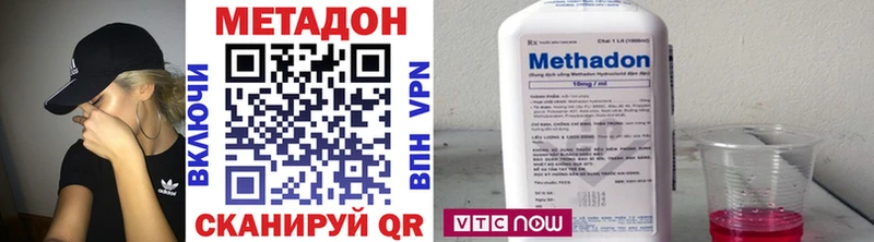 МЕТАДОН VHQ  цены   OMG tor  Артёмовск 