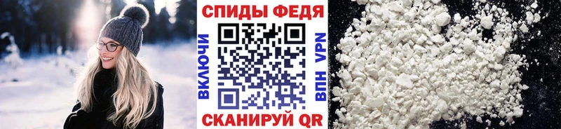 МЕТАМФЕТАМИН Methamphetamine Артёмовск