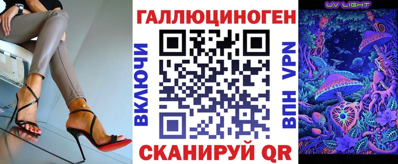 mega tor  Артёмовск  Псилоцибиновые грибы ЛСД 