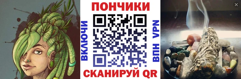 Шишки марихуана марихуана  купить наркотики сайты  Артёмовск 